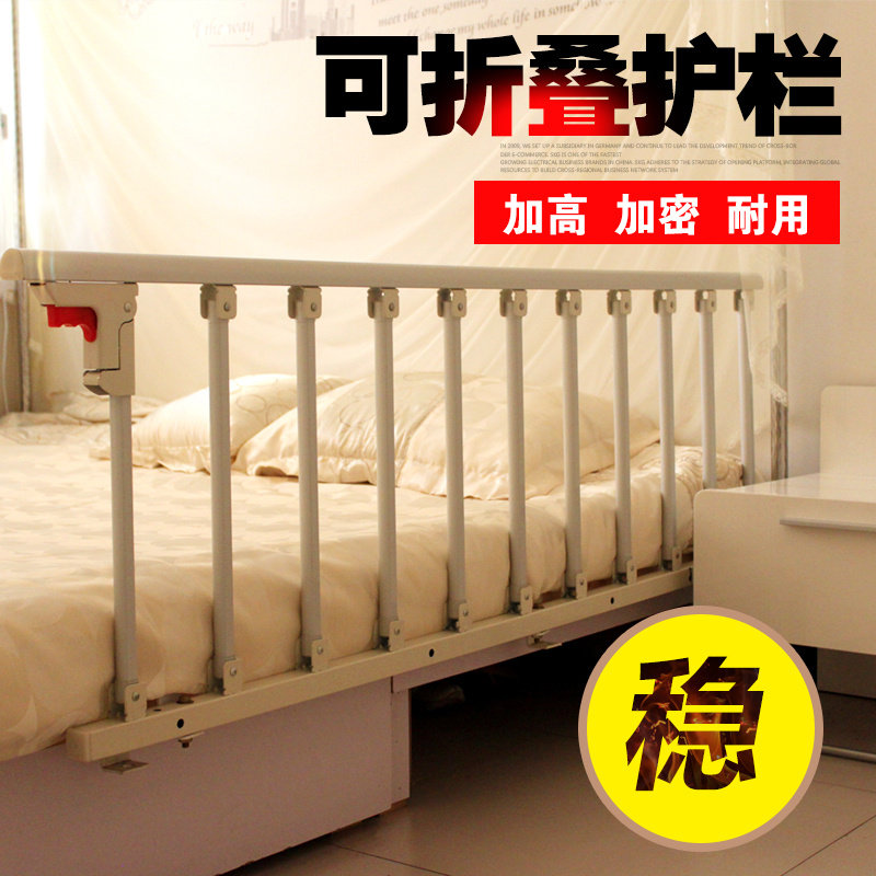 全白不锈钢e床围栏 婴幼儿童床护栏 可调高度床边防摔挡板