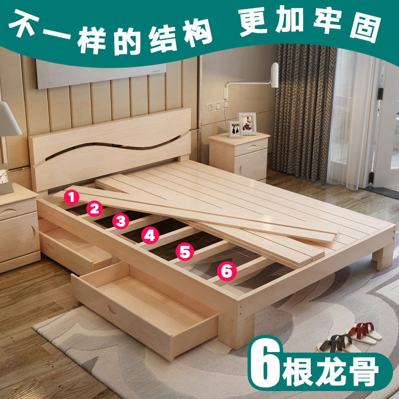 1.9米清新实木床传统方便实v木床板单人的加厚1.5宽1米1.2加长