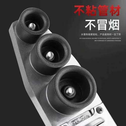 热熔器20 25 32PPR水管黑色模头 4分6分1寸防堵不粘红色焊头磨头