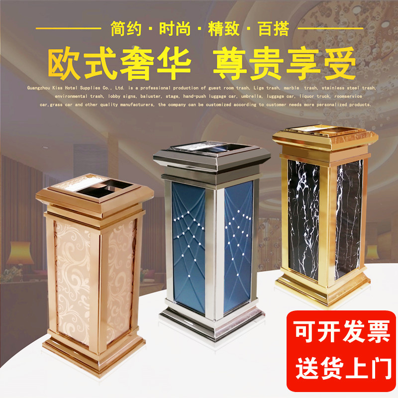 不锈钢大堂垃圾桶酒店宾馆走廊电梯口灭烟桶烟灰缸物业商场果皮箱