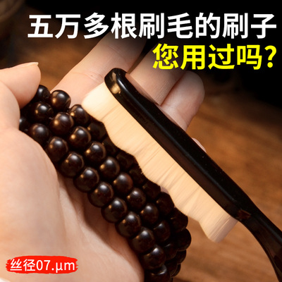 大万毛刷文玩核桃刷子波浪平头五万毛刷橄榄核金刚菩提清理纳米刷