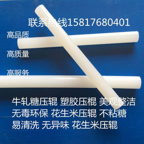 不粘塑料捣蒜棒碎冰棒柠檬捣棒棒碾碎棒砸水果汁挤棒按压汁