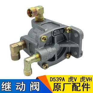 一汽青岛解放配件虎V虎VN虎VH大王驾到手刹继动阀刹车阀原厂正品