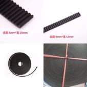 RPP5M 宽25mm 宽12mm 门机皮带齿距5M 通力AMD电梯3300门机皮带