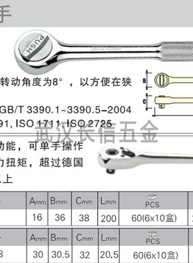 捷科JETECH10mm系列快速脱落光柄软柄胶柄棘轮柄扳手RT/RTS-3/8