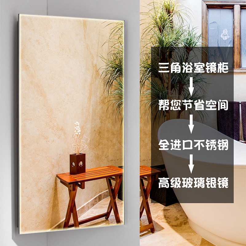 不锈钢拉丝加厚三角浴室镜t挂墙式卫生间带置物架厕所镜柜包邮收