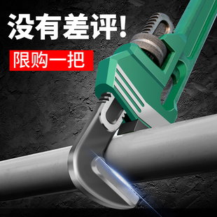 管钳扳手水管钳多功能万用管钳子家用万能10寸管钳12寸钳子重型