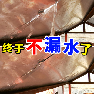 万能胶带全能防水胶快速补漏贴外墙室外屋顶强力自粘平方漏水神器