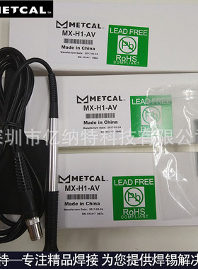 OKI美国METCAL AC-CK2标识环PTP1 PTP3 PTP10 TC CB1-P CB2清洁刷
