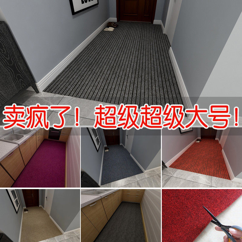 特大尺寸入户h门地垫门口满铺厨房进门门垫吸水地毯防滑脚垫可裁