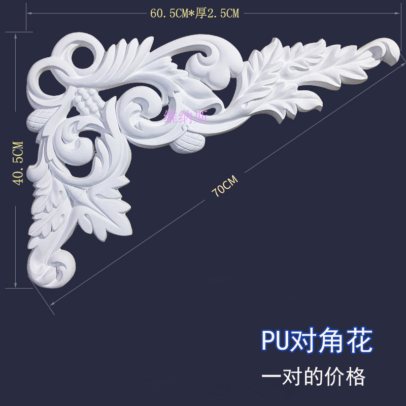 PU角花欧式天花板吊顶装饰浮雕贴花非石膏线仿古描金X贴花装修材