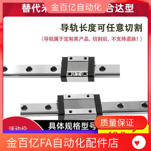 L45 L95 H10 H13 L70 IAM H16 IAJ12微型11导轨IAC01