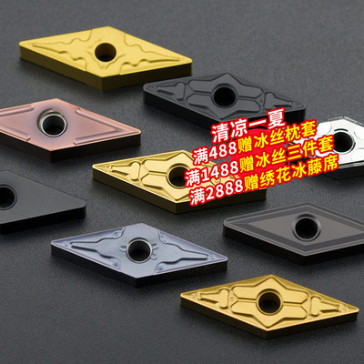 淘卡特数控刀粒菱形VNMG160404机夹车床刀杆钨钢刀片外圆超硬刀头