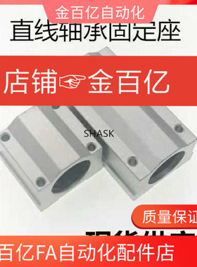 直线轴承51滑块LMW01/05-d8/D10/D16/D20/D25/D30/D35/D40/D50