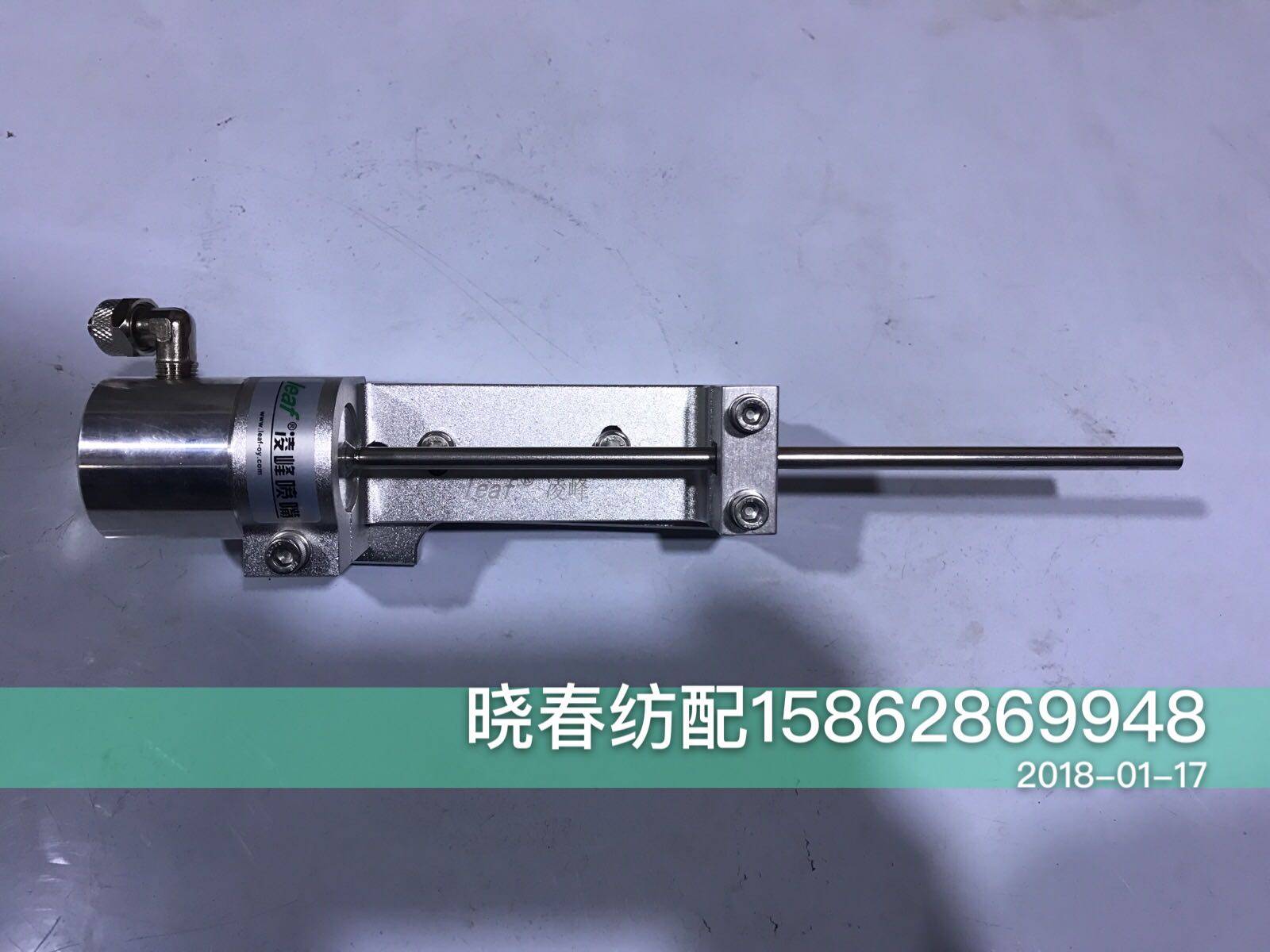 喷气织布机配件摆动主喷单喷凌峰牌 摆动主喷,童鞋/婴儿鞋/亲子鞋,量脚器,淘宝优惠券,粉丝福利购,淘宝优惠卷