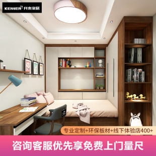 开来榻榻米定制整体儿童房床柜z一体书房桌收纳储藏飘窗柜儿童衣