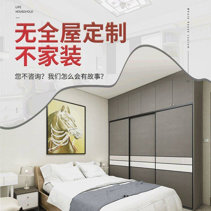 现代简约板式g组合移门卧室推拉门滑门整体大衣柜二门三门衣柜定