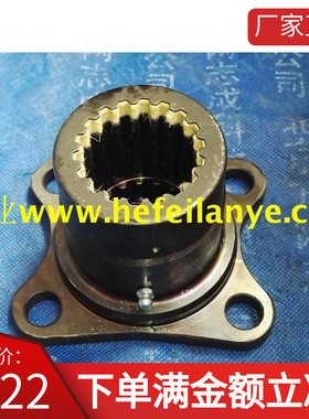 叉车联接法兰25783-32001变速箱传动轴连接套合力5-10T吨原厂配件