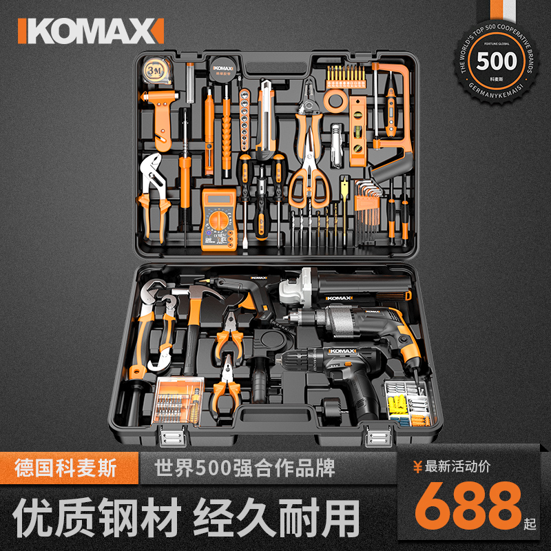 手电钻家用电锤多功能工具套装冲击钻微型小型工具螺丝刀手枪钻