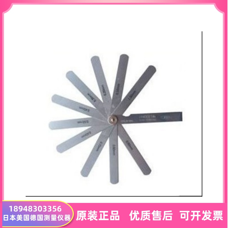 原装进口日本SSK 厚薄规100MY 150MY塞尺0.03-1.0MM 19片间隙片