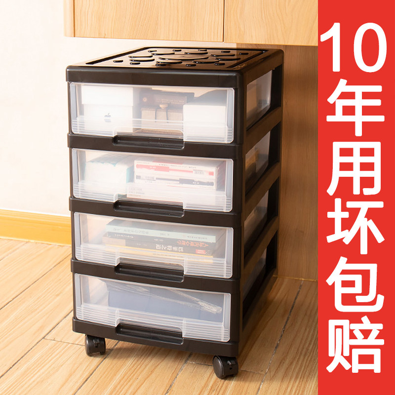 办公室桌下收纳柜置物架 抽屉式塑料EA4纸收纳架桌底桌子下面柜子
