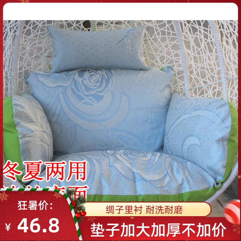 夏天用吊篮坐垫单人大p号可拆洗鸟巢秋千垫子吊椅靠垫藤摇篮椅垫