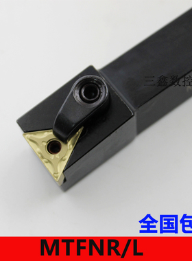 数控91度外圆车刀杆MTFNR/L2020K16反正端面车刀机架车床刀具