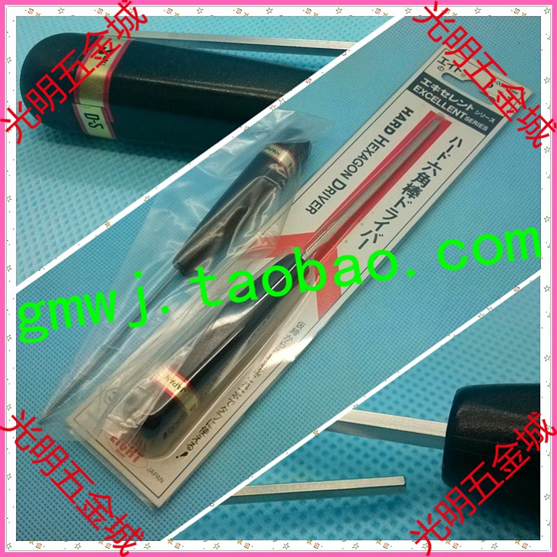 玩模宝器进口螺丝刀内六角扳手0.9-1.3-1.5-2-2.5-3