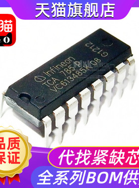 原装进口 TCA785P TCA785 单片移相触发集成电路芯片IC 插件DIP16