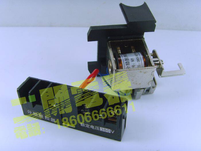 厂价直销 配 RM1 NM1 CDM1 CM1-630/3310 分励脱扣器 分励线圈FL