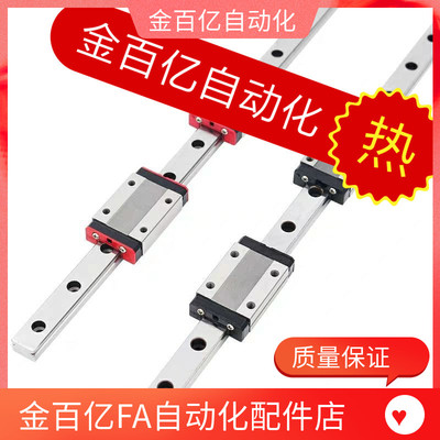 SE2B/SEBLZ8微型6导轨SEB10/13/16/55/75/95/115/135/155/175/195