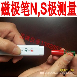 CY-PD288磁极笔N,S极磁场正负极测试仪NS极辨别计磁极笔测量仪