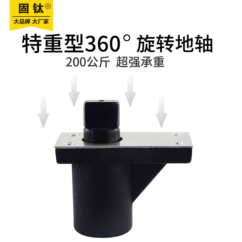 360度小地轴玻璃门木门有框门门轴加重型200公斤小型地弹簧无弹力