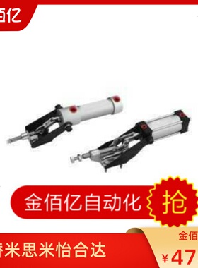 推荐气动夹钳 推拉压紧式 法兰底座WDC36003-A WDC36301-A