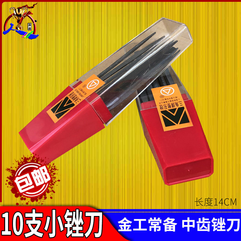 小锉刀打磨钢锉三角锉金属什锦锉整形锉圆半圆锉套装扁平打金工具,3C数码配件,USB多功能数码宝,淘宝优惠券,粉丝福利购,淘宝优惠卷