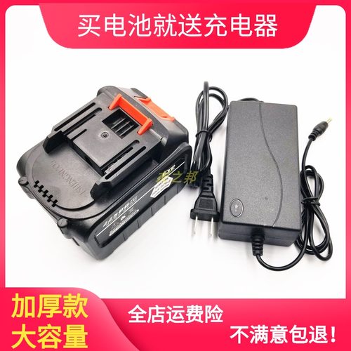 雷力迅/LMlava21v 电动扳手 电锤 角磨机 鼓风机 锂电池 充电器