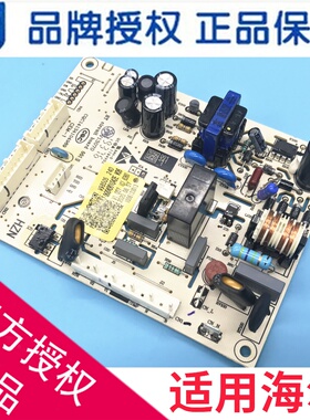 适用海尔冰箱电脑板BCD-476FDGX电源BCD-476FDGJ控制/0064001042E