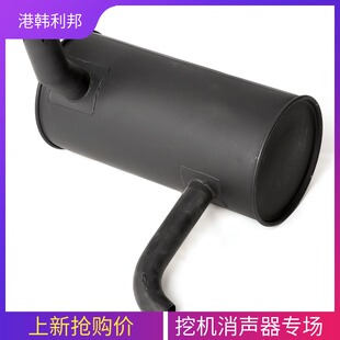 三一SY55 135 235C 8挖掘机优质消声器消音器排气尾管烟筒配件