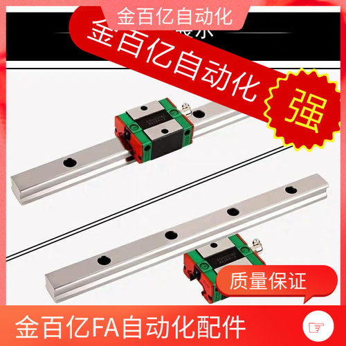 120直线导轨C-SVR24/28/33-100/160/220/280/340/400/460/SV2R/L