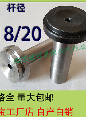 浙标B型双托浇口套/唧嘴射咀进料灌/2460/塑胶模具/广AC杆径20/18