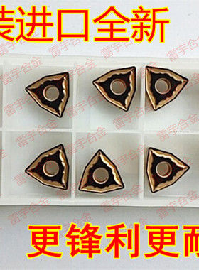 正品刃天行数控外圆车刀片 WNMG080408-PH WNMG080412-PH SC4025