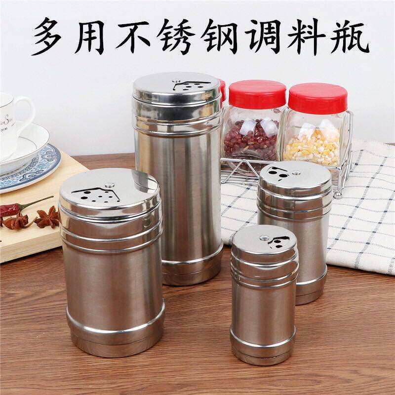 调料瓶烧烤调料罐不锈钢调味瓶带孔胡椒辣椒粉瓶孜然盒撒料牙签瓶