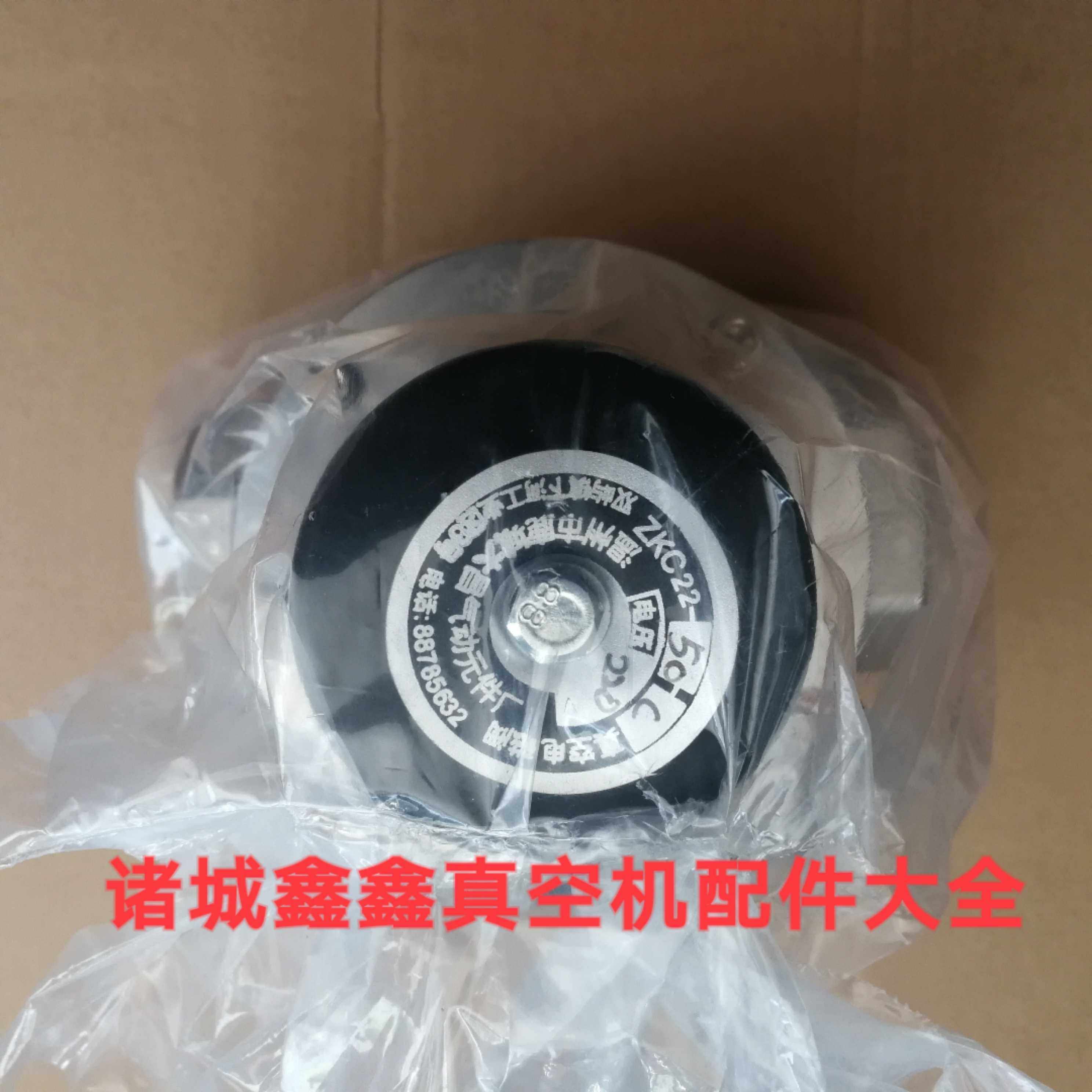 ZKC22-50-C真空电磁阀KZC50不锈钢电磁阀AC220V 真空截止阀