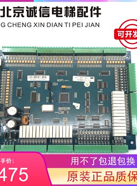 米高电梯主板M3P1-PCB-2 M3P1双速V2.8主板 原装现货