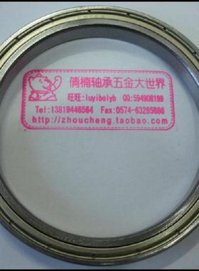 深沟球轴承,薄壁轴承6812 ZZ,61812ZZ,尺寸:60*78*10MM