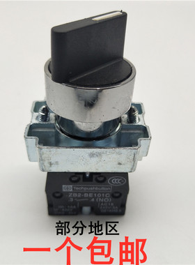 ZB2-BE101C两档二位选择旋转按钮开关XB2-BD21C一常开触点22mm