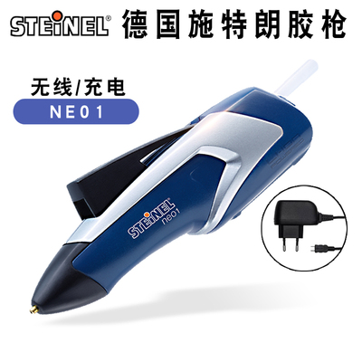 德国施特朗无线热熔胶枪充电式NEO1手工制作家用胶枪多功能打胶枪