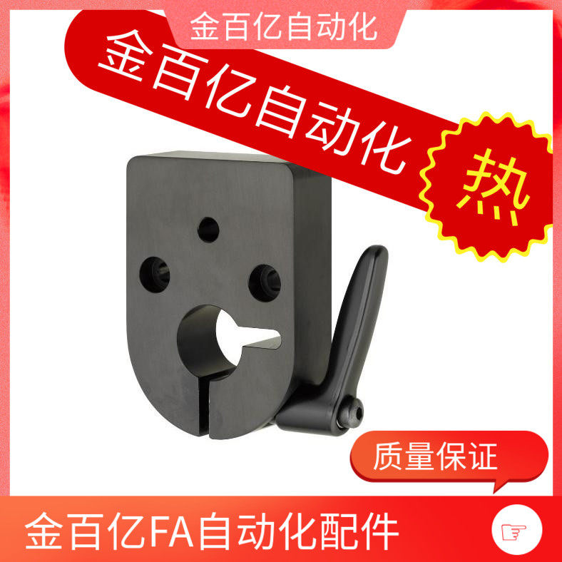 10大型位置显示器C-DPQK12/14/15/17/20快速固定块夹板18-30/16