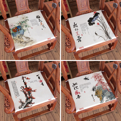 中式坐垫红木餐椅实木古典民族z家具沙发垫子中国风茶椅圈椅垫绑