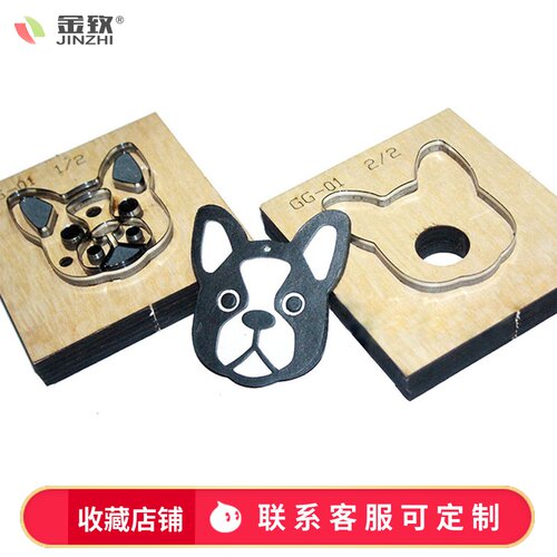 金致GG-01狗年主题法国斗牛犬法斗犬挂件刀模手工皮具DIY刀